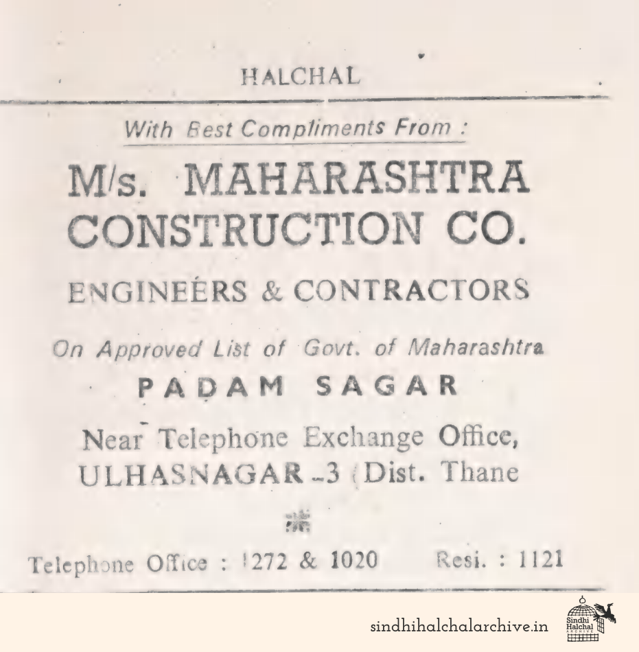 Image of AD M/s. Maharashtra Construction Co.